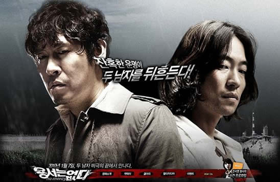 恐怖片豆瓣评分前10名韩国 好看惊悚韩国恐怖片 恐怖片豆瓣评分前10名韩国 好看惊悚韩国恐怖片