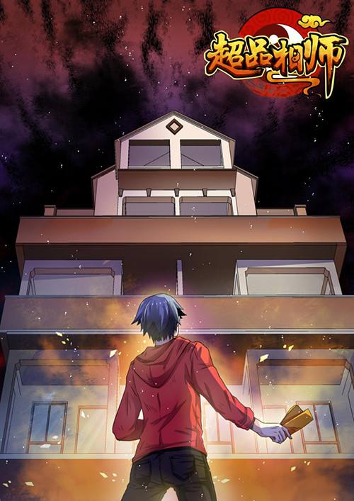 都市小说哪部好看？综合20部都市小说推荐