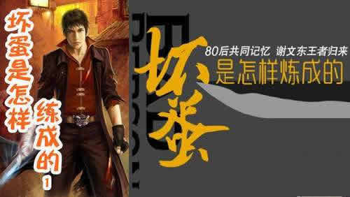 都市小说哪部好看？综合20部都市小说推荐