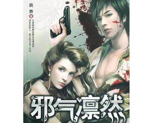 都市小说哪部好看？综合20部都市小说推荐