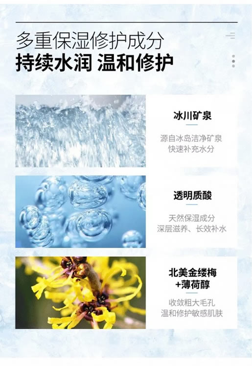 男士补水用哪个好 他能量助你自信应对求职季