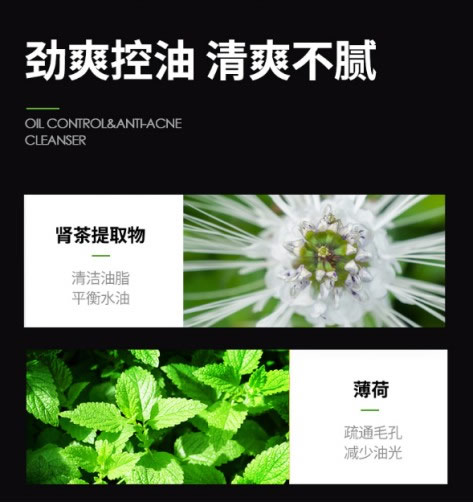 他能量怎么样 控油抗痘带来清爽肤感 他能量怎么样 控油抗痘带来清爽肤感