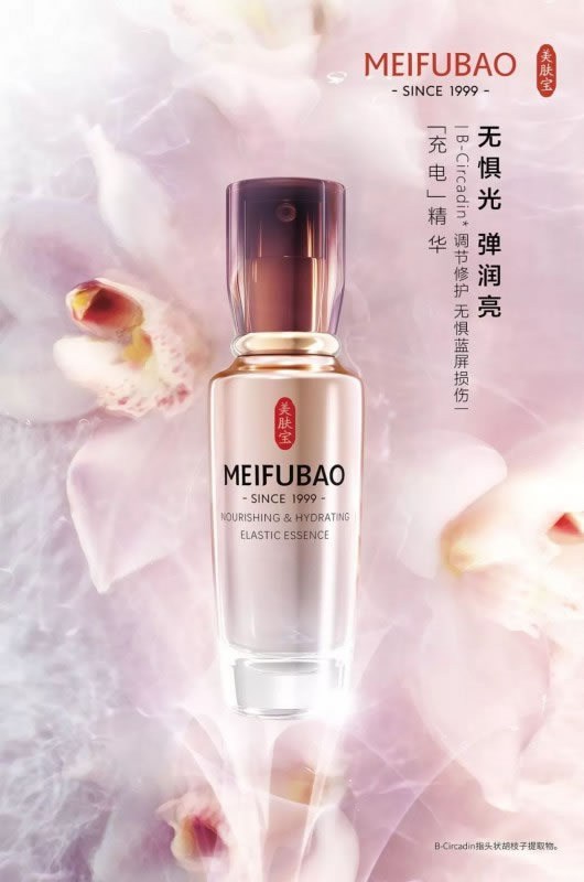 美肤宝精华好吗 为你紧致肌肤锁住年龄