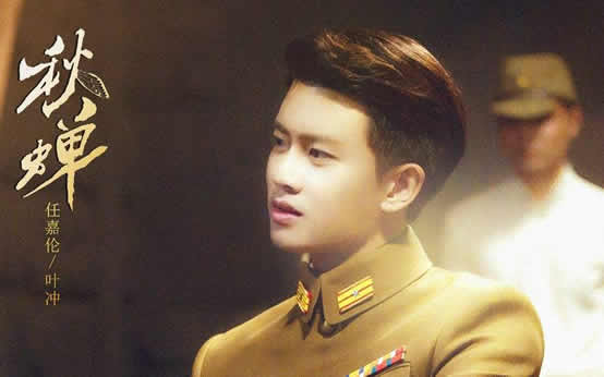 秋蝉叶冲何樱是什么关系 秋蝉叶冲何樱扮演者分别是谁 秋蝉叶冲何樱是什么关系 秋蝉叶冲何樱扮演者分别是谁