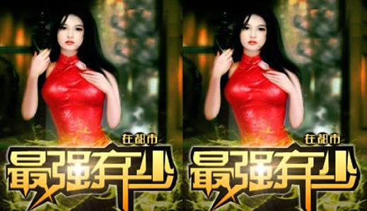 十大公认都市小说神作 书荒就看本篇都市小说神作排行