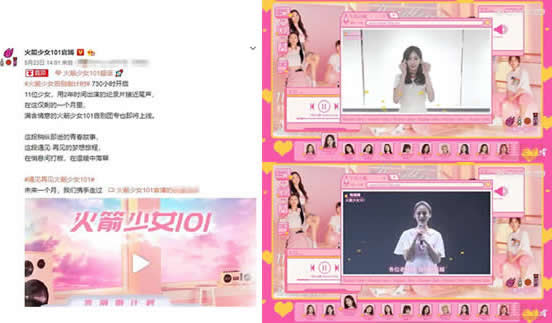 火箭少女101解散倒计时什么情况 这就是火箭少女初面试视频 火箭少女101解散倒计时什么情况 这就是火箭少女初面试视频