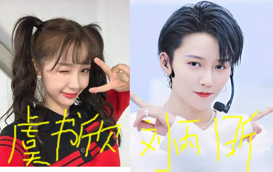 《青春有你2》9人成团名流出都有谁?这究竟是怎么回事? 《青春有你2》9人成团名流出都有谁?这究竟是怎么回事?