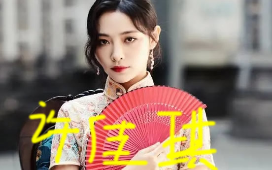 《青春有你2》9人成团名流出都有谁?这究竟是怎么回事? 《青春有你2》9人成团名流出都有谁?这究竟是怎么回事?