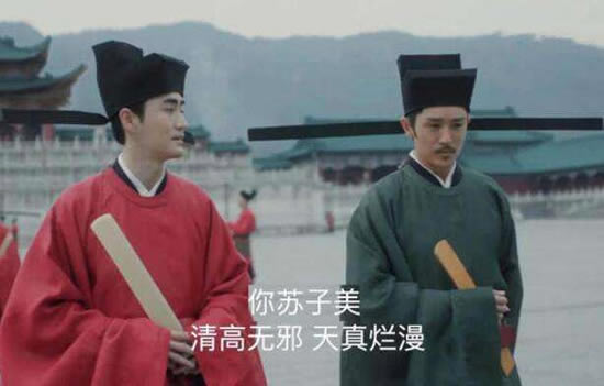 清平乐苏子美是谁及原型 历史上苏子美是个怎样的人 清平乐苏子美是谁及原型 历史上苏子美是个怎样的人