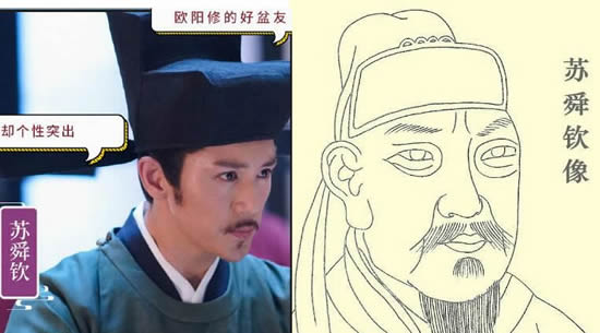 清平乐苏子美是谁及原型 历史上苏子美是个怎样的人 清平乐苏子美是谁及原型 历史上苏子美是个怎样的人