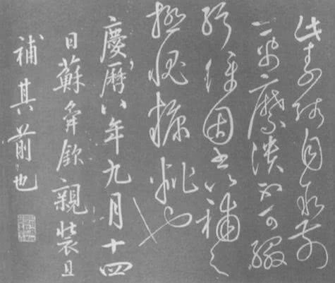 清平乐苏子美是谁及原型 历史上苏子美是个怎样的人 清平乐苏子美是谁及原型 历史上苏子美是个怎样的人