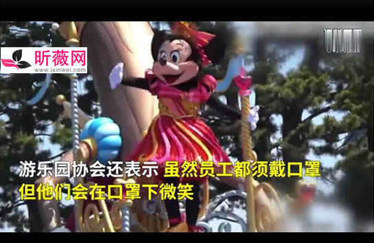 日本建议坐过山车禁止尖叫 防止唾液四处乱飞？