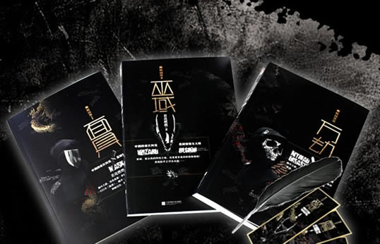 有哪些好看的恐怖小说（精选10部恐怖小说完本排行）