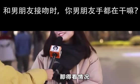 求解接吻时男生的手在干嘛