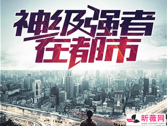 5本值得熬夜看完的小说2020：老书虫口碑书荒强推