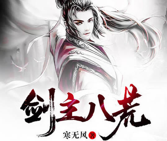 5本值得熬夜看完的小说2020：老书虫口碑书荒强推