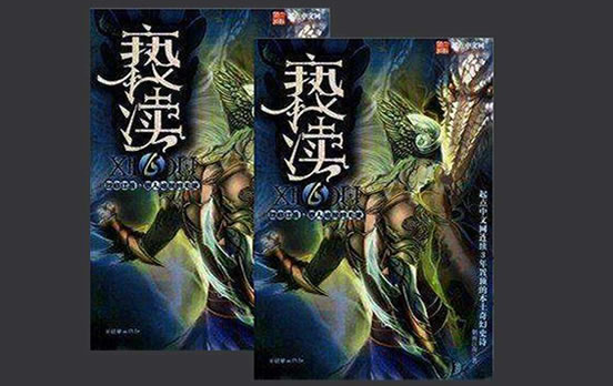 10部值得看10遍小说（2020夜晚不寂寞）