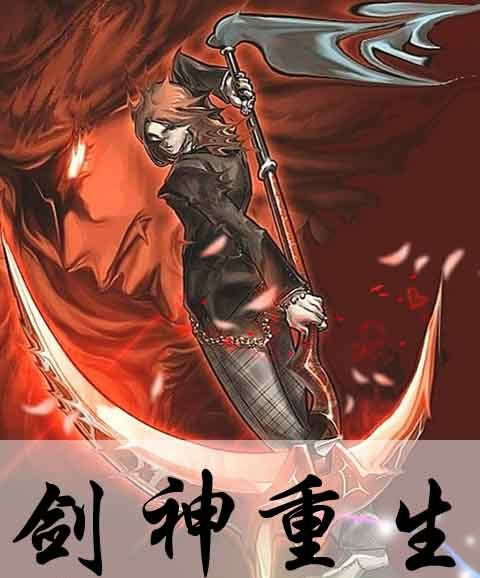 比较好看的重生小说 10部巨好看的穿越小说推荐 比较好看的重生小说 10部巨好看的穿越小说推荐