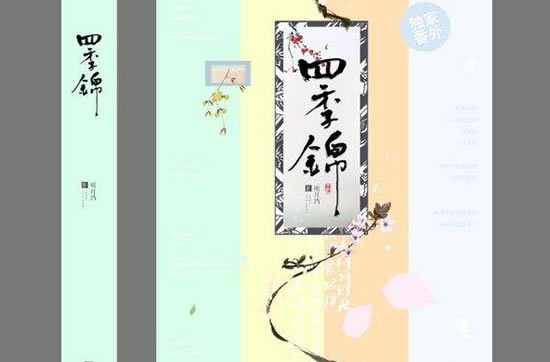 比较好看的重生小说 10部巨好看的穿越小说推荐 比较好看的重生小说 10部巨好看的穿越小说推荐