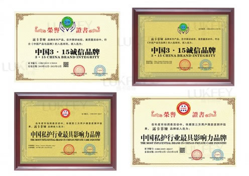 缩阴产品效果排行榜，榜上产品你用了吗？