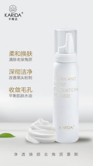 卡维达:黑头多、毛孔大,还满脸闭口?你该去角质了 卡维达:黑头多、毛孔大,还满脸闭口?你该去角质了