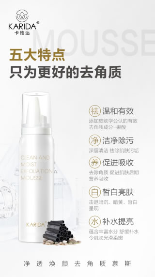 卡维达:黑头多、毛孔大,还满脸闭口?你该去角质了 卡维达:黑头多、毛孔大,还满脸闭口?你该去角质了