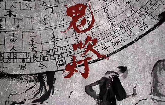 鬼吹灯顺序是怎么排的