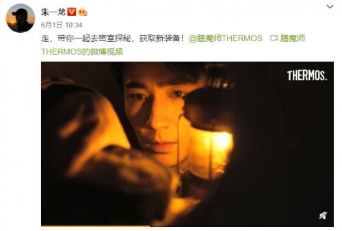 朱一龙和小笼包们的关系终于曝光了 朱一龙和小笼包们的关系终于曝光了