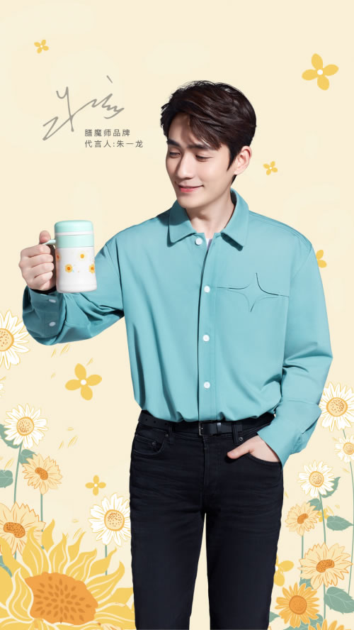 朱一龙和小笼包们的关系终于曝光了 朱一龙和小笼包们的关系终于曝光了