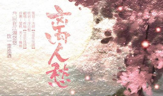 好听抖音十大催泪歌曲 一点点伤感听起来令人回味 好听抖音十大催泪歌曲 一点点伤感听起来令人回味