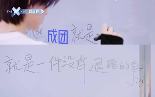 决赛夜Lisa哭出声:青春2Lisa是真的喜欢陆柯燃啊 决赛夜Lisa哭出声:青春2Lisa是真的喜欢陆柯燃啊