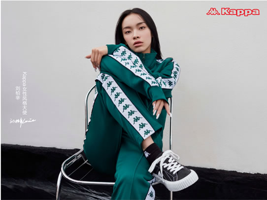 张扬自信 探索自我 Kappa携手独立创作人刘柏辛引领自我型格风潮