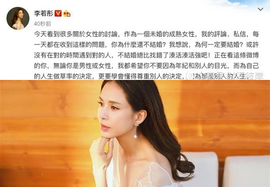 李若彤发文什么情况？说了什么？过程始末曝光