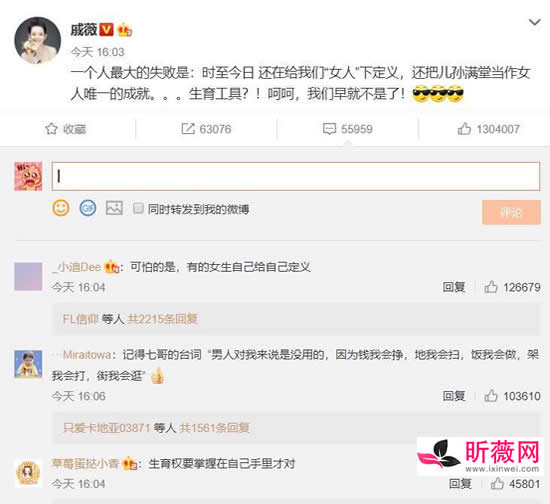 陈数为杨丽萍发声 杨丽萍回应没生育争议点赞陈数 陈数为杨丽萍发声 杨丽萍回应没生育争议点赞陈数