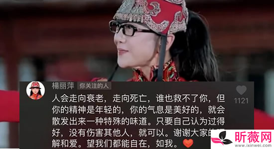 陈数为杨丽萍发声 杨丽萍回应没生育争议点赞陈数 陈数为杨丽萍发声 杨丽萍回应没生育争议点赞陈数