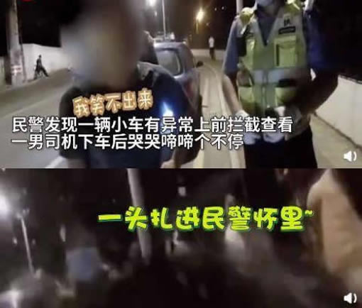 检测酒驾未达标男子扑交警怀里 酒驾危害一定要重视 检测酒驾未达标男子扑交警怀里 酒驾危害一定要重视