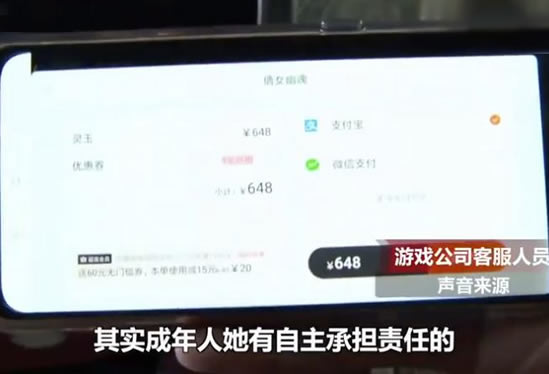 妻子玩游戏花光家中50万积蓄 适当合理有益沉迷则害人 妻子玩游戏花光家中50万积蓄 适当合理有益沉迷则害人