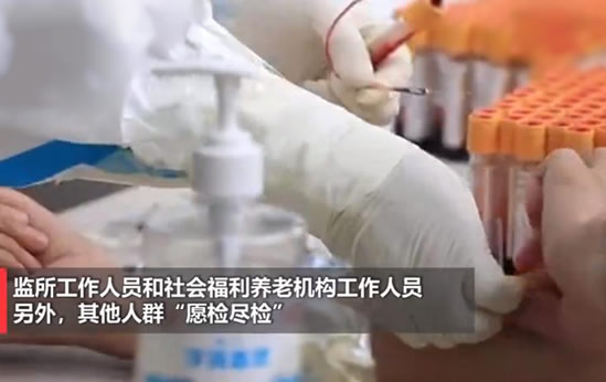 卫健委公布应检尽检八类人群 来看看你是属于哪类 卫健委公布应检尽检八类人群 来看看你是属于哪类