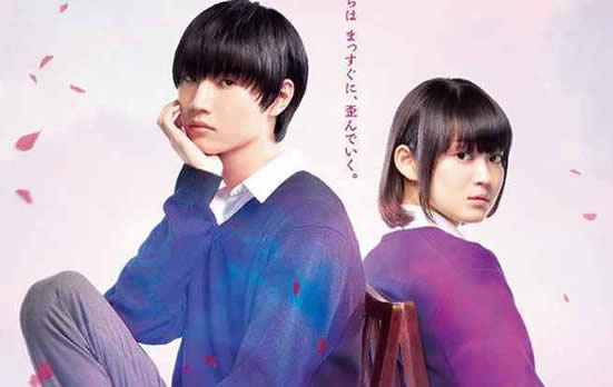 日剧甜大尺度12部盘点 日剧甜大尺度12部盘点