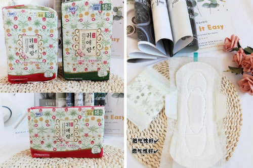 卫生巾哪个牌子最好,赶走经期异味缓解痛经就用贵艾朗 卫生巾哪个牌子最好,赶走经期异味缓解痛经就用贵艾朗