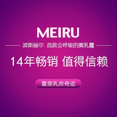 什么产品能让乳房变大?外用丰胸产品管用吗 什么产品能让乳房变大?外用丰胸产品管用吗
