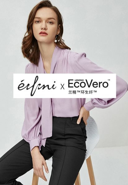 兰精TM环生纤TM携手伊芙丽，定义2020春夏时尚新潮流