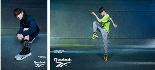 Reebok 锐步遇上周震南,为例外而碰撞! Reebok 锐步遇上周震南,为例外而碰撞!