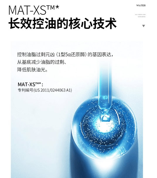 男士补水用哪个好 他能量水凝露是618必囤好物 男士补水用哪个好 他能量水凝露是618必囤好物