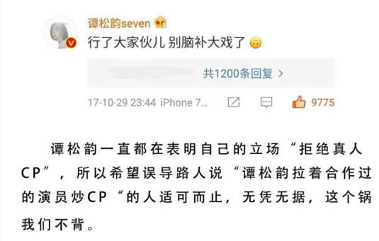 张新成谭松韵怎么认识的 什么关系会在一起吗? 张新成谭松韵怎么认识的 什么关系会在一起吗?