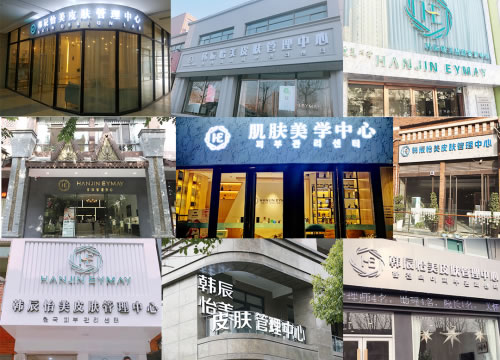 肌肤白皙透亮不是梦，韩辰怡美助您瞬间逆袭