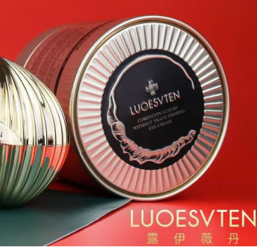 冻龄美人的秘密:露伊薇丹LUOESVTEN为你留住时光 冻龄美人的秘密:露伊薇丹LUOESVTEN为你留住时光