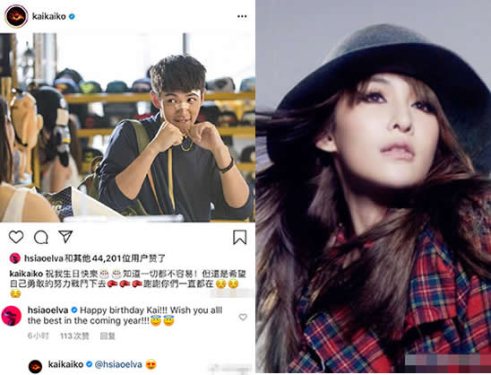 萧亚轩回怼网友 真相始末究竟什么情况？