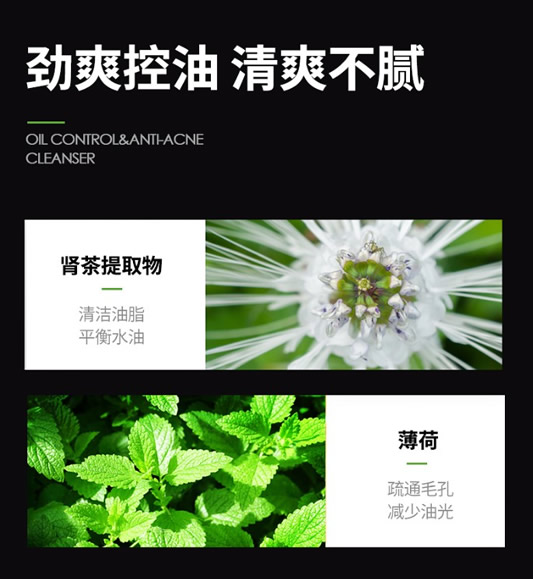 他能量怎么样 这款洁面膏是控油抗痘标配 他能量怎么样 这款洁面膏是控油抗痘标配