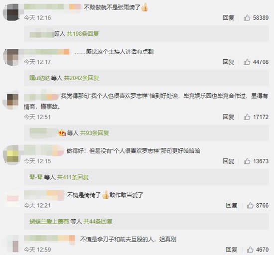张雨绮回应八爪鱼事件 承认内涵罗志祥详情内容曝光 张雨绮回应八爪鱼事件 承认内涵罗志祥详情内容曝光